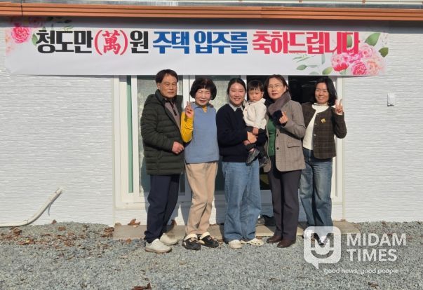 군민이 편해지는 청도군의‘군민 중심’민원행정(Ⅱ)