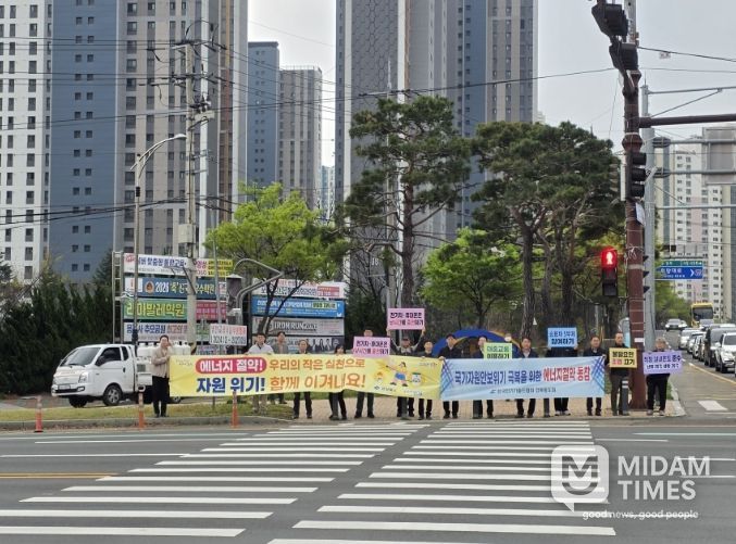 포항시는 6일 출근 시간대 대잠사거리와 오거리 일원에서 유관기관 합동 대시민 에너지 절약 캠페인을 실시했다.