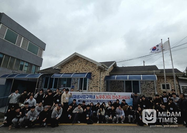 부안군, 서신서외지구 노후주거지정비 지원사업 노후주택 전수조사 추진