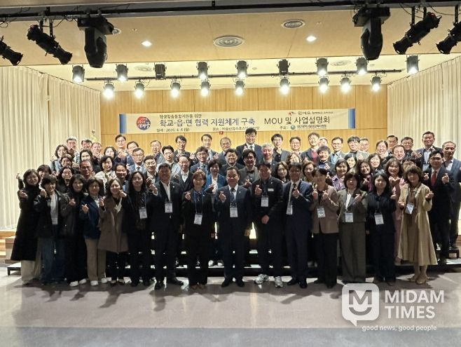 대구 첫 ‘학교-읍·면’ 초밀착 공조