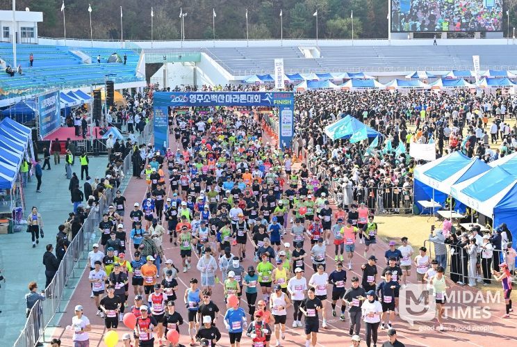 출발신호와 함께 2026년 영주소백산마라톤 대회 참가자들이 출발을 하고 있다.
