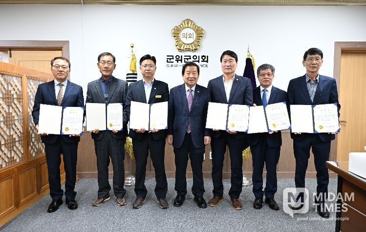 군위군의회 2025회계연도 결산검사위원 위촉