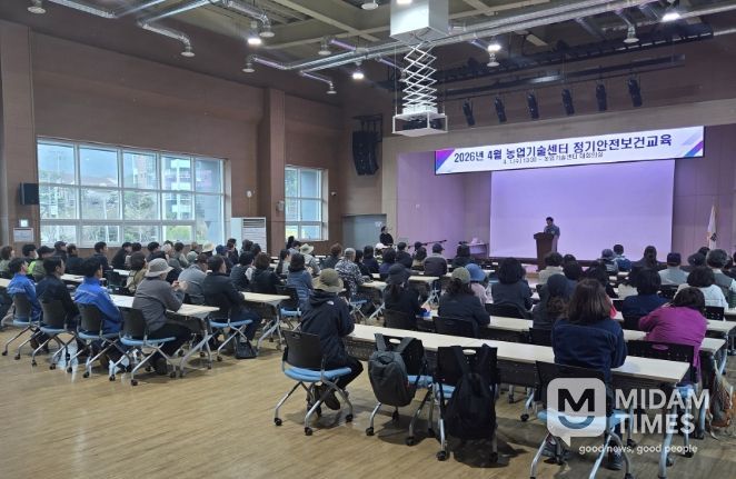 현업근로자 대상 안전보건교육