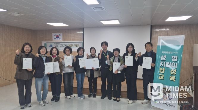 남구, 2026년 ‘지역 리더 생명지킴이 양성 교육’