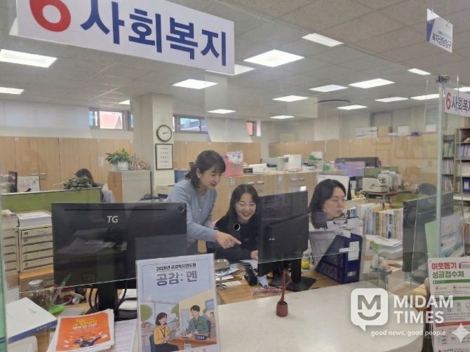 찾아가는 ‘공공복지 멘토링’ 집중동 운영