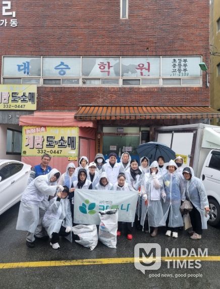 행복선원 산하 사단법인 「카루나」, 부산 북구 일대 플로깅 활동 전개