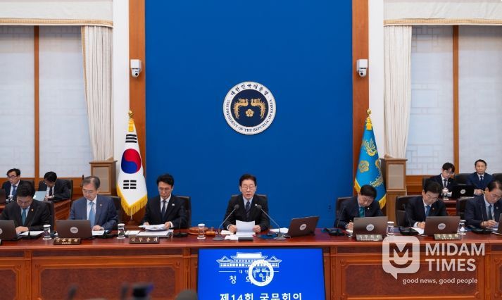 제14회 국무회의 겸 제4차 비상경제점검회의(청와대)