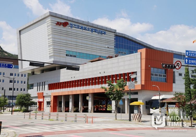 경기도북부소방재난본부 전경.