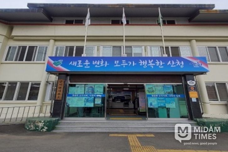 산청군 금서면, 찾아가는 환경교육 추진