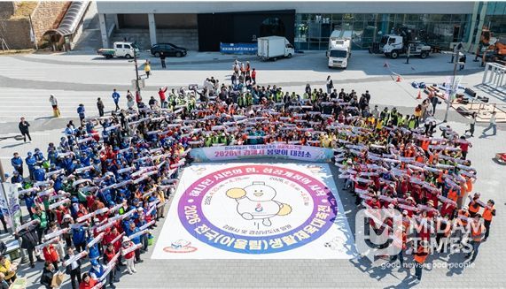 (26.3.23 성공 개최 기원 민관 합동 대청소