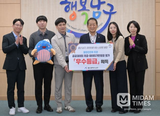 ‘데이터 개방과 행정까지 우수 획득’