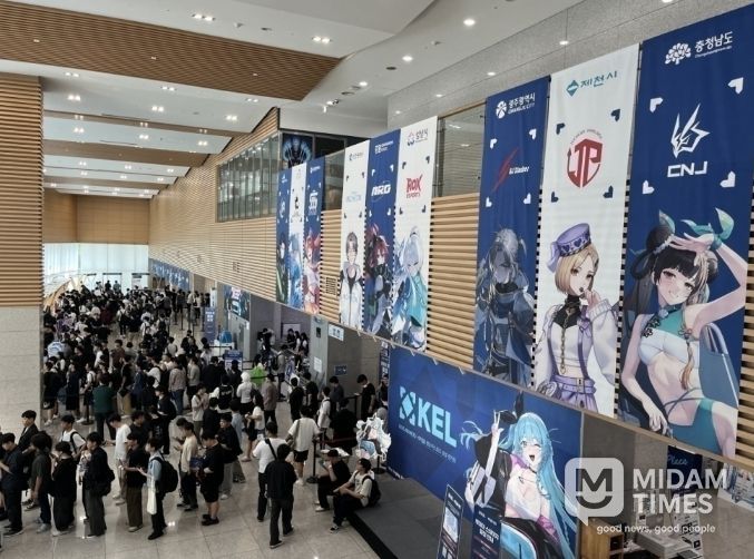 ‘대한민국 이스포츠 리그’ 개막전