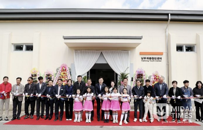 남부하동청년센터 개관