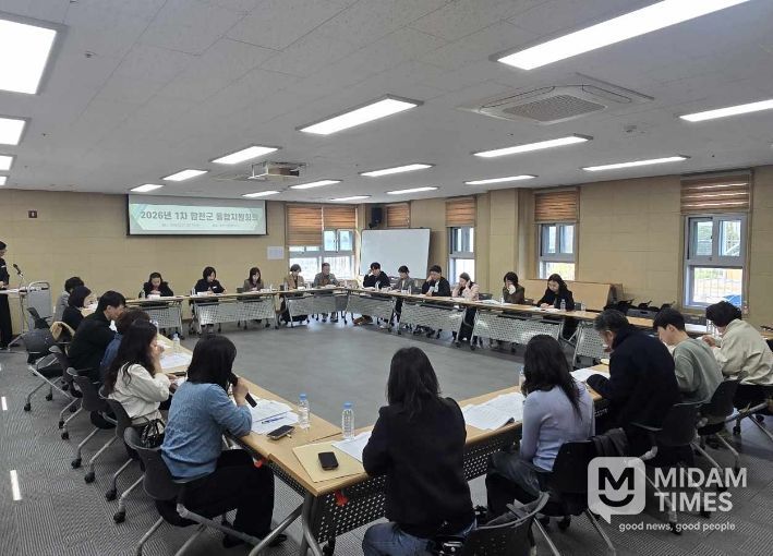 20260327 합천군 통합돌봄사업 통합지원회의 개최