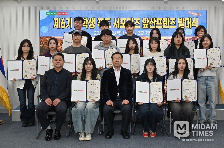 지난 2일 남구청 2층 회의실에서 2026년 제6기 대학생 푸드 서포터즈 「앞산 프렌즈」 발대식을 가지고 기념촬영을 하고 있다.