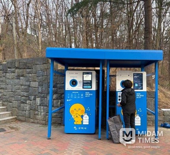 캔페트 자동수거장비(도량동 소롯골공원, 기존1대에 1대 추가)