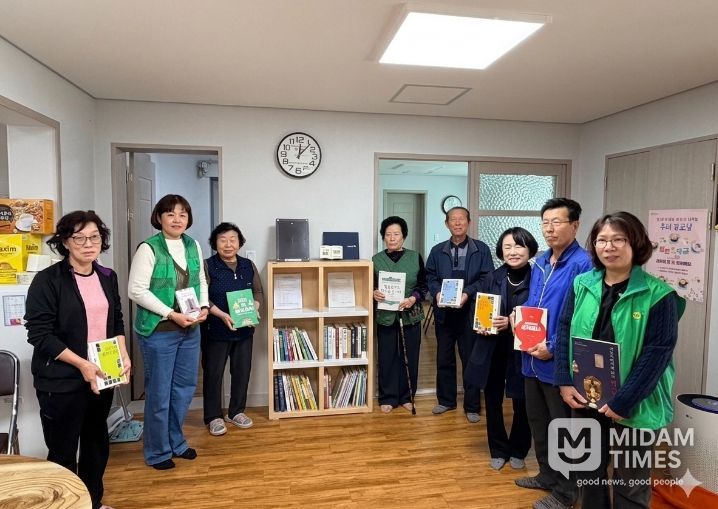 삼국유사 도서보급사업