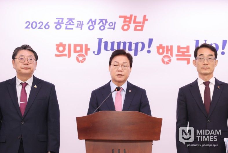 김해 국제 비즈니스 조성 브리핑