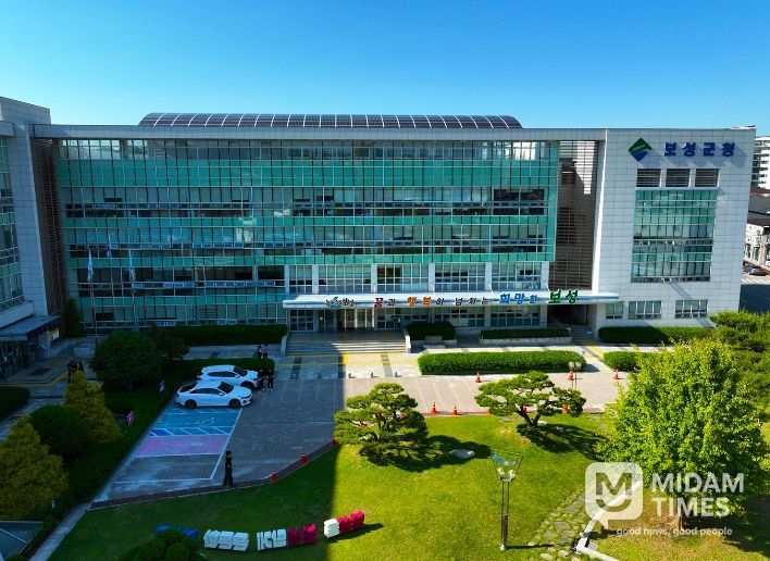 보성군, 4월 10일부터 농어민 공익수당 70만 원 지급!_보성군청사