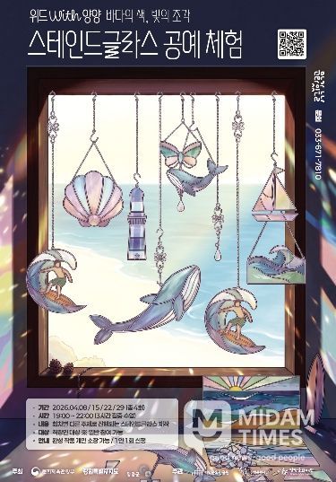 2026 구석구석 문화가 있는 날 ‘4월 위드with양양’ 포스터