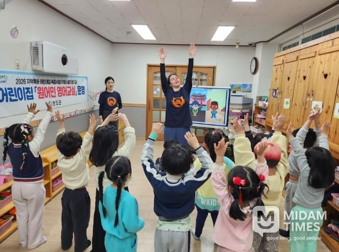 청도군, 어린이집 대상 「원어민 영어교실」 첫 시행(새향뜰어린이집)