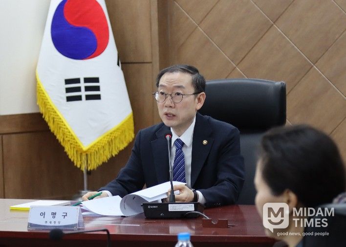 이명구 관세청장이 6일 정부대전청사에서 마약척결 대응본부 회의를 주재하고 있다.