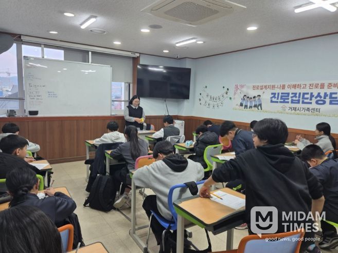 옥포청소년문화의집 연계 ‘진로집단상담’ 성료