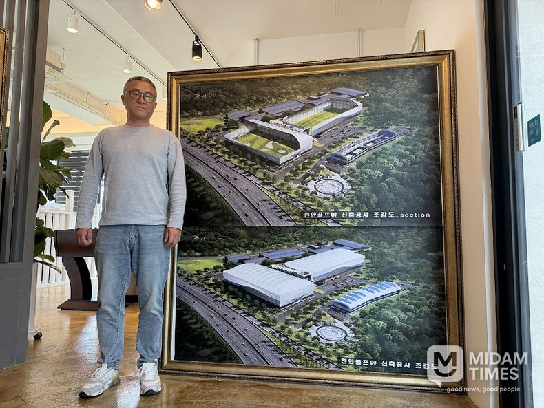 진성이디에스 박관현 대표