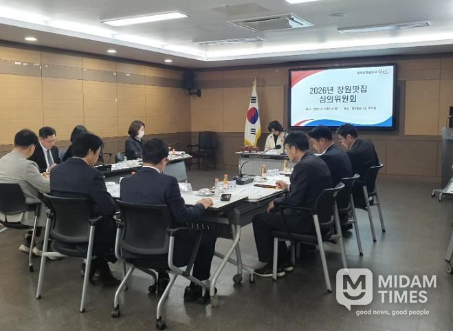 창원특례시, 2026년 새로운 창원맛집은 어디일까?