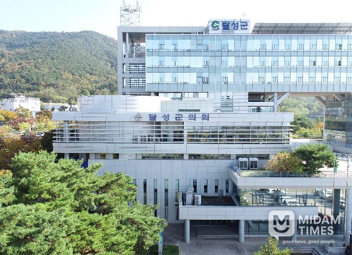 달성군의회 전경