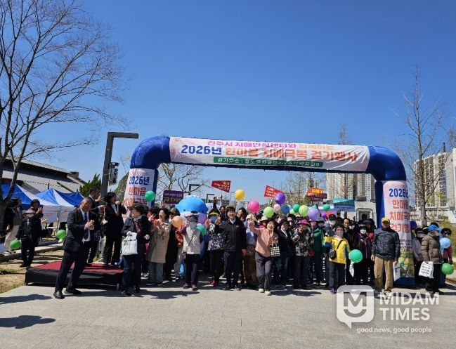 ‘2026년 한마음 치매극복 걷기행사’