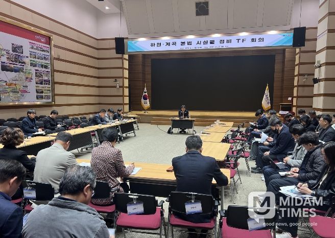 포항시가 본격적인 행락철을 앞두고 하천과 계곡 내 고질적인 불법 행위를 근절하기 위해 ‘하천·계곡 불법 점용시설 조사 TF회의’를 개최했다.