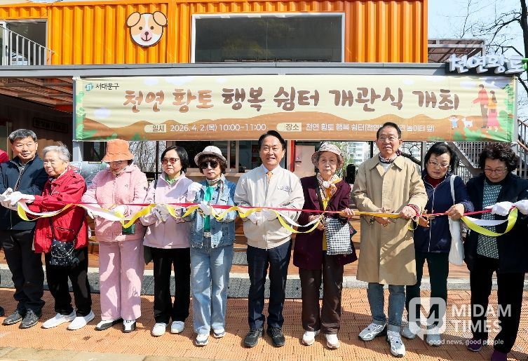서대문구 ‘천연 황토 행복 쉼터’ 개관식에서 이성헌 구청장(오른쪽 다섯 번째) 등 참석자들이 기념 테이프를 자르고 있다.