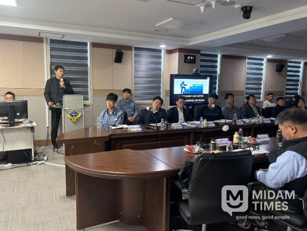 2026년 울산지역방제대책협의회 정기회의 개최