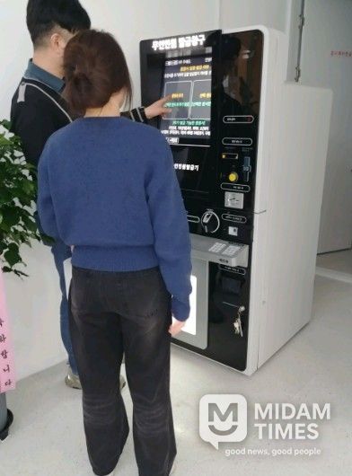 영도구, 온가족사랑채 內 무인민원발급기 설치