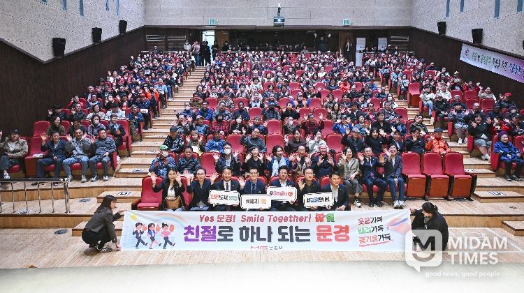 일반음식점 기존영업주 위생교육