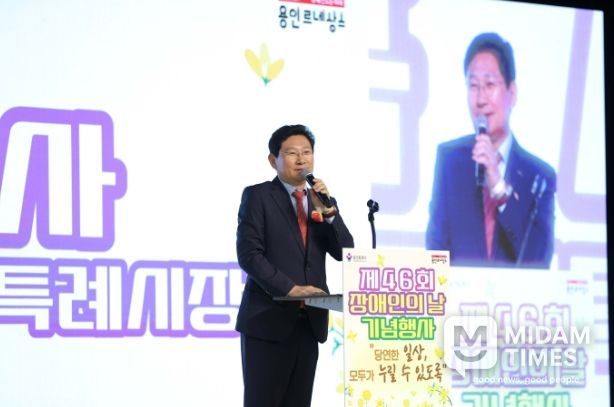 이상일 용인특례시장이 7일 용인실내체육관에서 열린 '제46회 장애인의 날'에 참석해 장애와 비장애 벽을 허물기 위해 시민 모두가 노력하자고 당부했다.