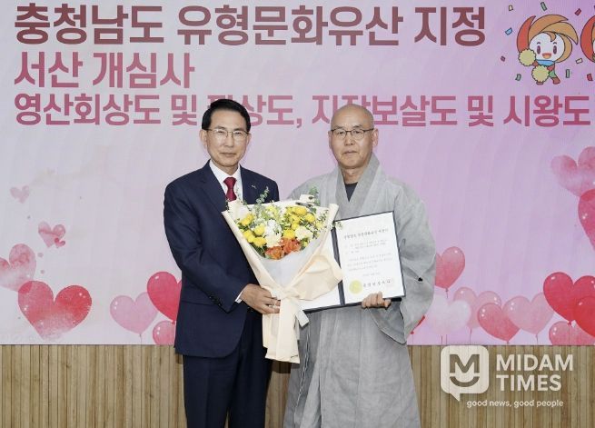 7일 시청 시장실에서 열린 충청남도 유형문화유산 지정서 전달식