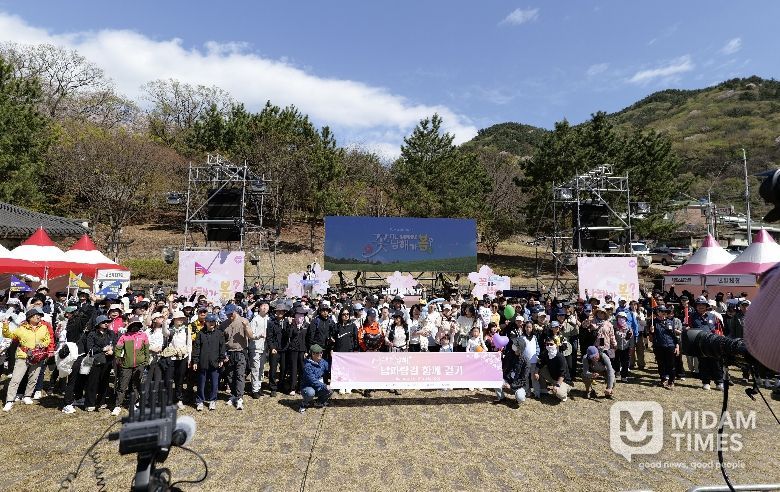 ‘꽃피는 남해 남파랑길 함께 걷기’