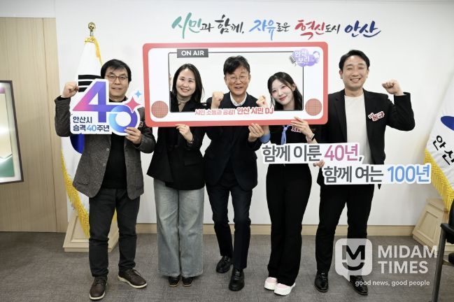 이민근 안산시장(사진 가운데)이 7일 안산시청에서 진행된 '안산 시민DJ 2기 위촉식' 에서 시민 DJ들과 기념촬영을 하고 있다.