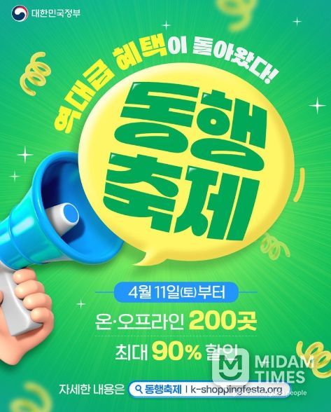 문화체육관광부