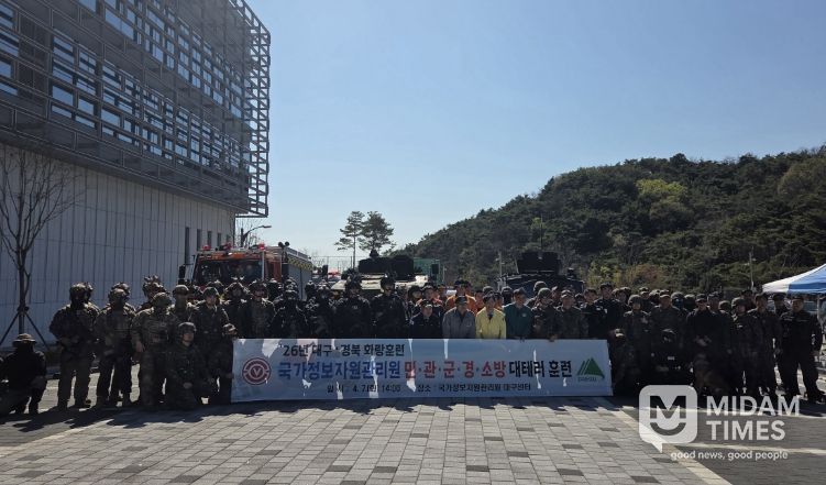 대구 동구청은 지난 7일, 육군 제501보병여단 주관으로 ‘2026년 대구·경북 화랑훈련’ 대테러 합동훈련 현장을 점검했다.