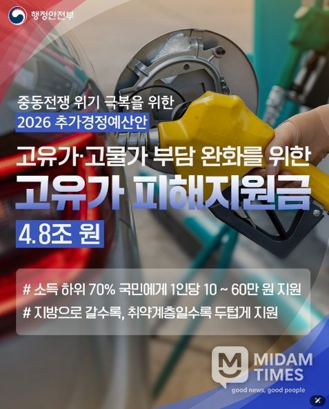 행정안전부