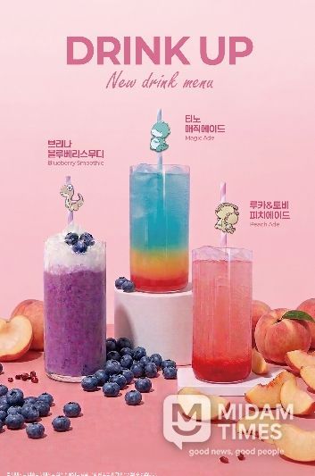 고성문화관광재단, 당항포관광지 봄 시즌 맞아 신규 음료 3종 출시