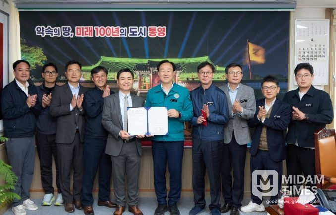 통영시-경남에너지, 도시가스 보급 협약