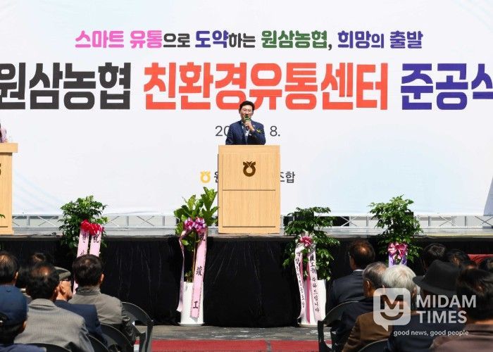 이상일 용인특례시장이 8일 원삼농협 친환경유통센터 준공식에서 축사를 하고 있다.