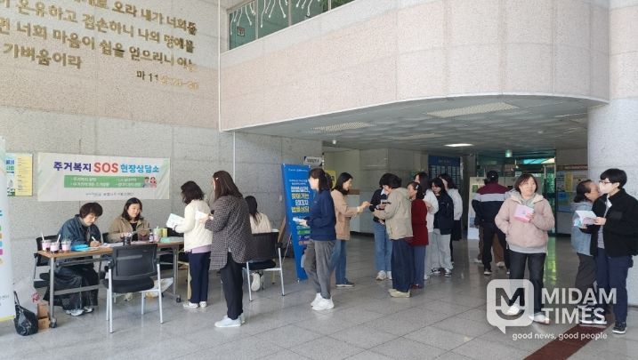 주거복지 현장상담소 운영