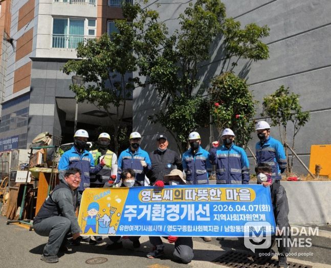 저장강박 세대 주거환경 정비