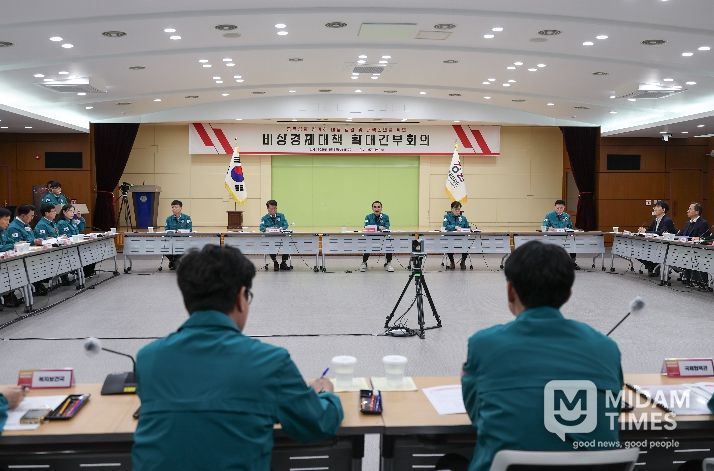 오후 3시, 별관 대회의실, 비상경제 점검 및 분야별 대책방안 논의