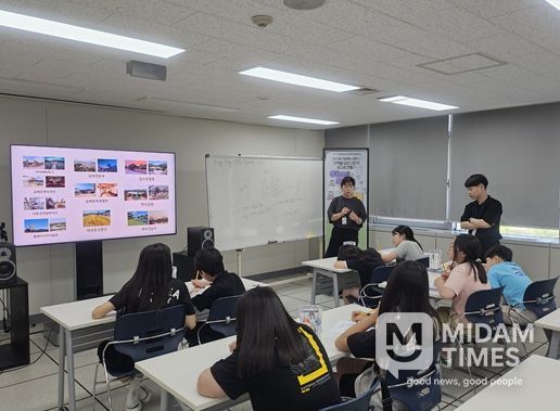 김해문화관광재단 문화예술교육사 현장 역량 강화 사업